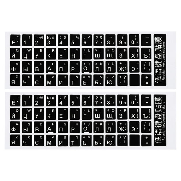 2-Pack Russian Keyboard Stickers - Black Background Cyrillic Letters For Laptops