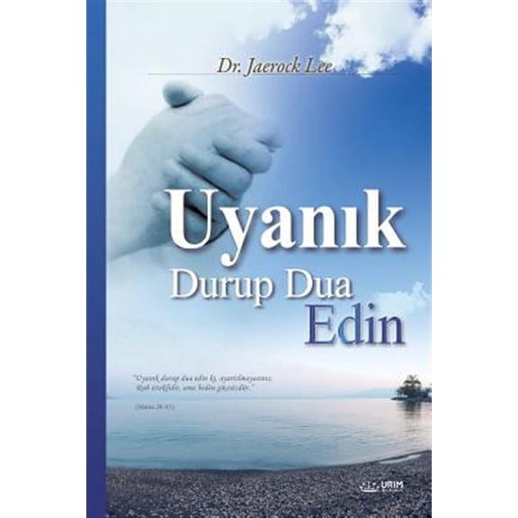 Pre-Owned Uyank Durup Dua Edin: Keep Watching and Praying (Turkish Edition) (Paperback)