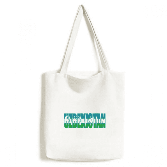 Uzbekistan Country Flag Name Tote Canvas Bag Shopping Satchel Casual Handbag