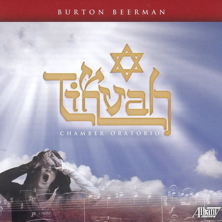 Uzee Brown, JR. - Tikvah - Music & Performance - CD