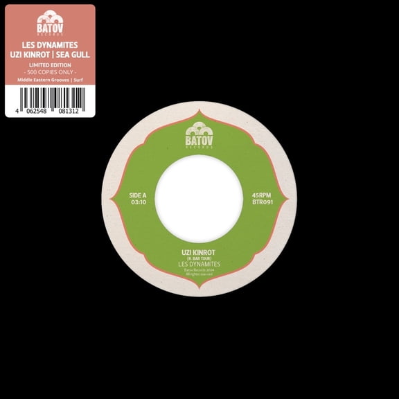 Les Dynamites Uzi Kinrot/Sea Gull (Vinyl Record) Limited 7" Single
