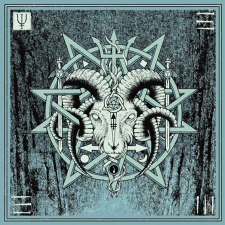 V Unearthly Trance (CD)