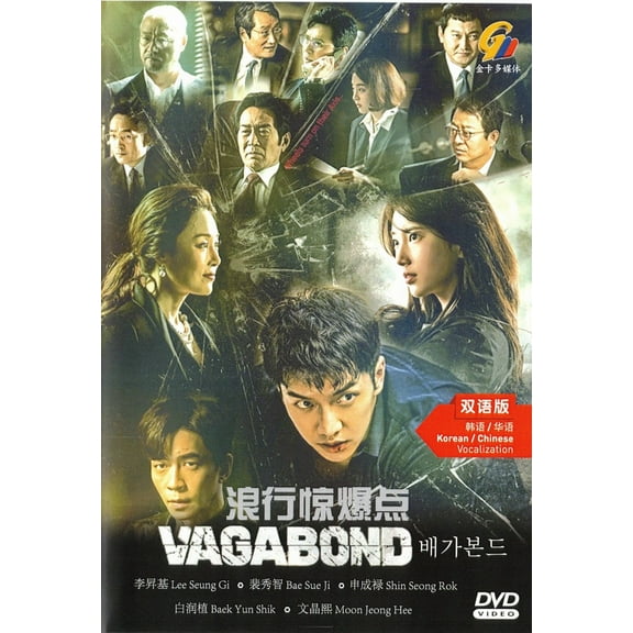 VAGABOND Korean DVD - TV Series (NTSC)