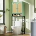 thumbnail image 1 of VEANERWOOD Rattan Over The Toilet Storage Cabinet, Bathroom Space-Saving Toilet Rack with Cupboard  Metal Stand & Adjustable Shelf,  Space Saver, 1 of 10