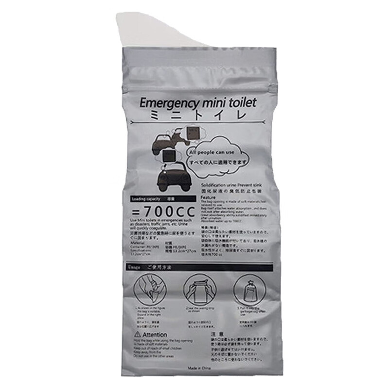VERMON Emergency Urine Bag,700ml Vomit Bag Disposable Ergonomics Rapid