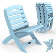 thumbnail image 1 of VINGLI Portable Adirondack Chairs Set of 4, Folding Plastic Adirondack Chair for All Weathers, Outdoor Fire Pit Chairs for Patio Poolside Porch Beach, Capacity 350 LBS, Blue, 1 of 6