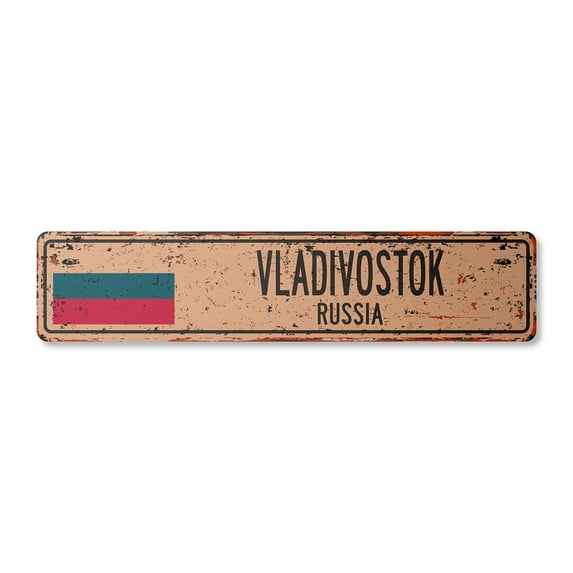 VLADIVOSTOK RUSSIA Vintage Plastic Street Sign Russian flag city country road wall gift | Indoor/Outdoor | 18" Wide