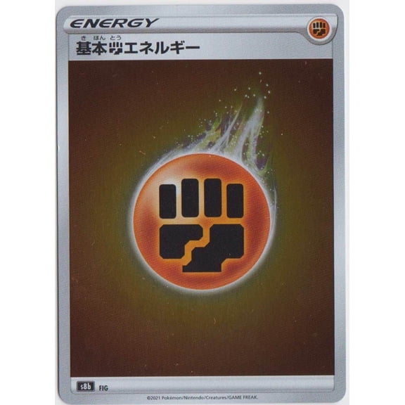 Near Mint Japanese VMAX Climax Fighting Energy Reverse Holo #FIG Pokmon TCG Card