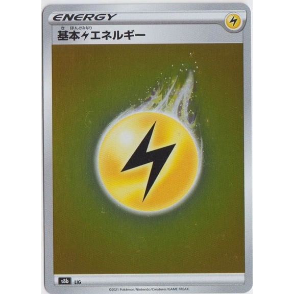 Japanese Lightning Energy LIG VMAX Climax Reverse Holo Pokmon TCG Card