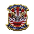 thumbnail image 1 of VMGR-152 Sumos Patch – Plastic Backing, 1 of 1