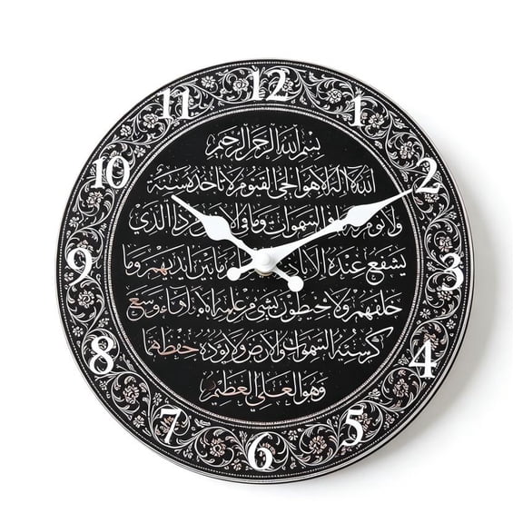 VOCOO Retro Arabic Calligraphy Wall Clock, 10 inches Wood Silent Non-Ticking Quartz Clock Battery Operated Home Decor(AA Battery Not Included)