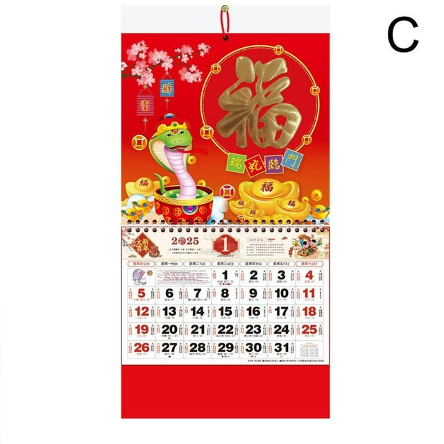 VOPPV 2025 Chinese Wall Calendars, Year of The Snake Calendar Feng Shui