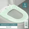 thumbnail image 1 of VOTRUDI Disposable Double-Layer Waterproof Toilet Seat Covers, Soft Green Non-Woven Fabric, Individually Wrapped for Travel/Public Restrooms, Family-Friendly (1 Pack), 1 of 1