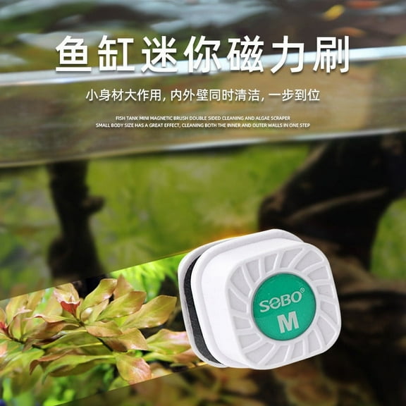 Vacemry Under $5 Magnetic Aquarium Cleaner, Mini Glass Scrubber for Fish Tank Cleaning, No Scrape No Scratch Brush Tool, Strong Adhesion, Compact Design, Easy to Use, for Freshwater Saltwater Tanks