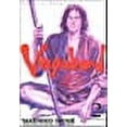 thumbnail image 1 of Vagabond, tome 2, 1 of 1