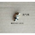 thumbnail image 1 of Valve-Heads Automotive Connectors, Pressure Gauge Accessories, 1 of 3