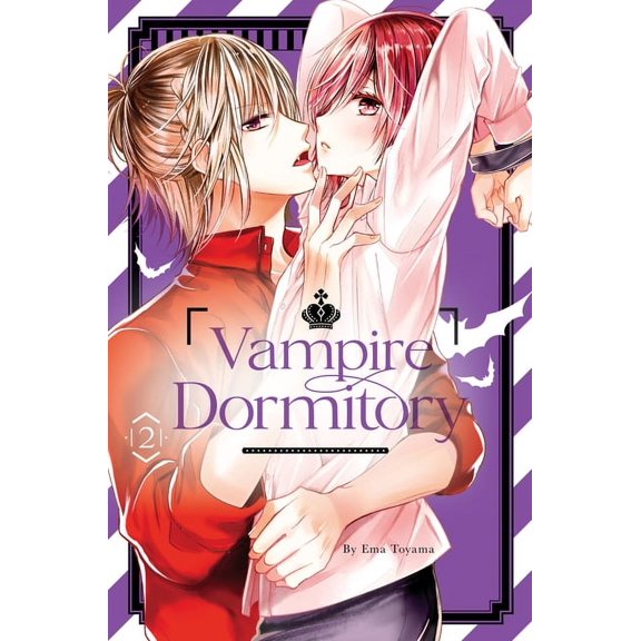 Vampire Dormitory: Vampire Dormitory 2 (Series #2) (Paperback)