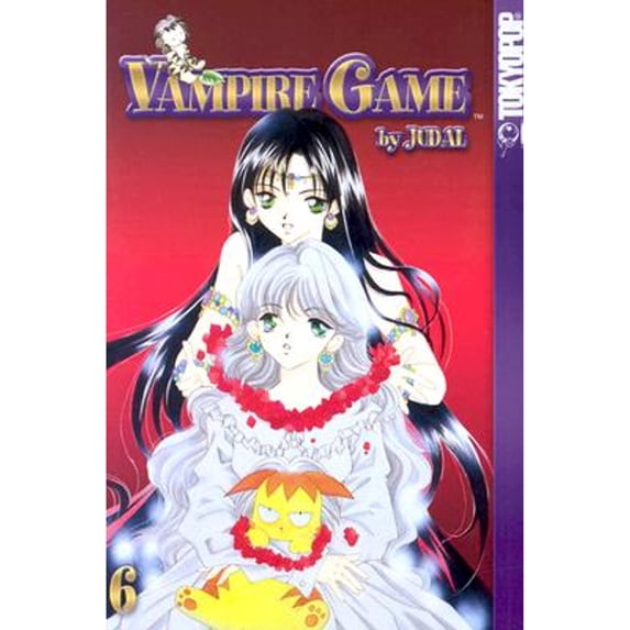 Pre-Owned Vampire Game Volume 6 (Paperback) 159182558X 9781591825586