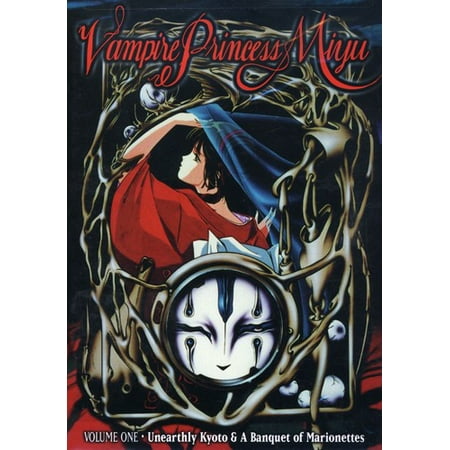Vampire Princess Miyu, Volume 1: Unearthly Kyoto/A Banquet of Marionettes [DVD]