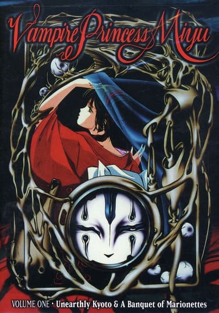 vampire princess miyu  Vampire, Animated movies, Anime