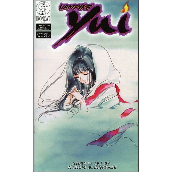 Vampire Yui #5 VF ; Ironcat Comic Book
