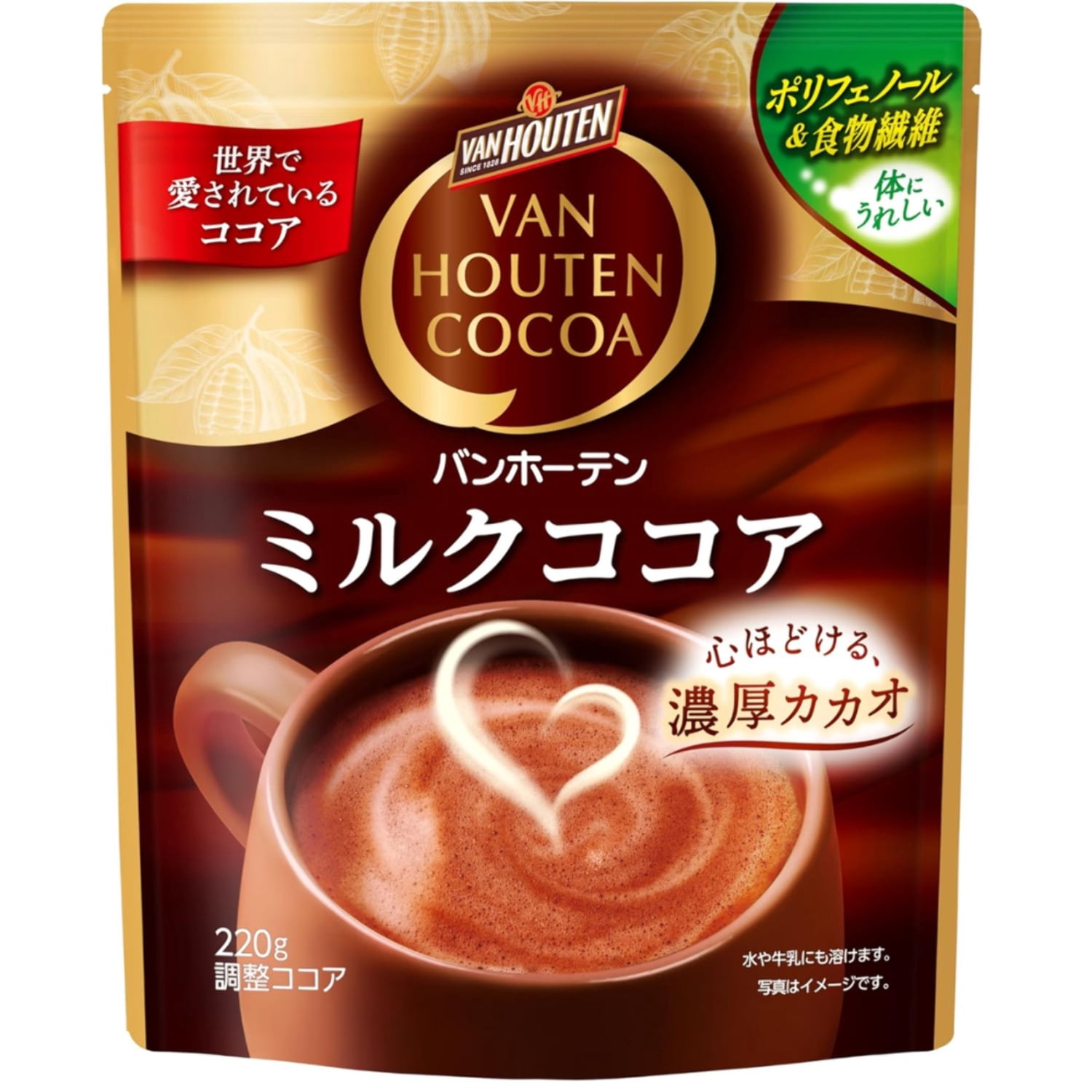 Van Houten Milk Cocoa 220g Rich Cocoa Creamy Milk - Tokyo Sakura