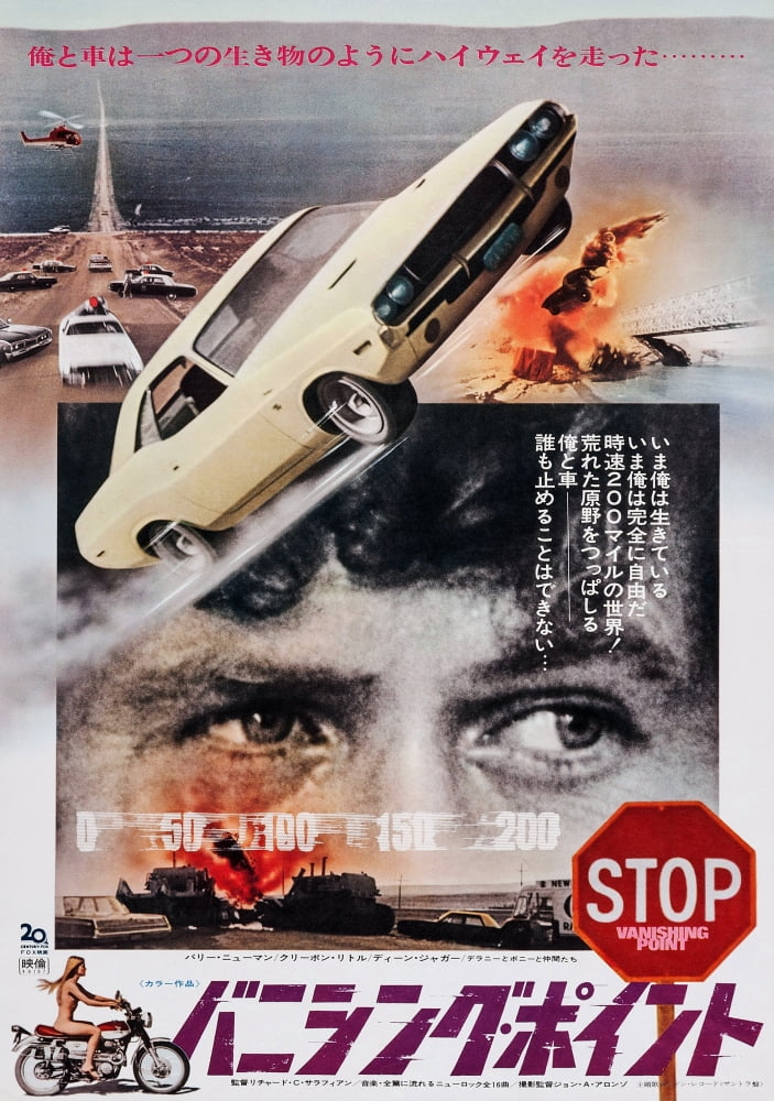 Vanishing Point Canvas Art - (24 x 36)