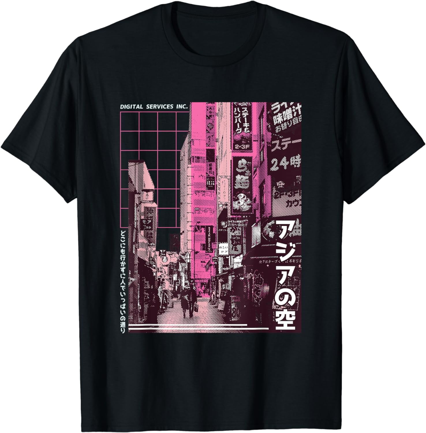 Vaporwave Aesthetic. Japan Style 80s 90s Tokyo Osaka Vintage Vaporwave Aesthetic. Japan Style 80s 90s Tokyo Osaka Vintage