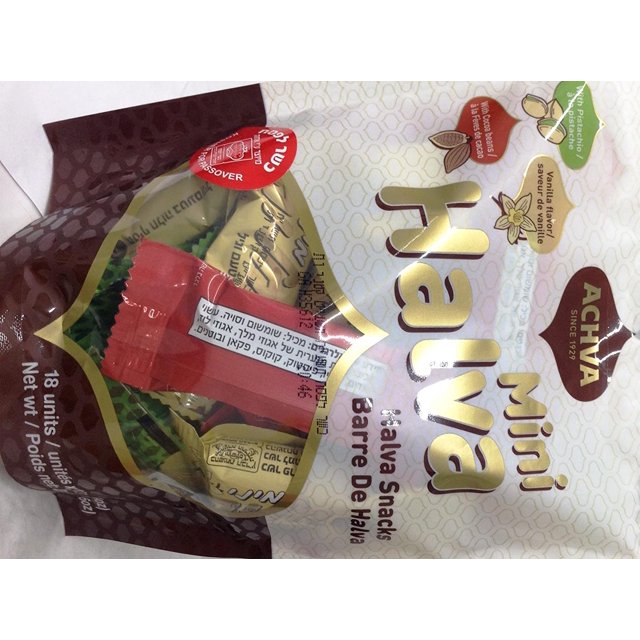 Variety Mini Halva Kosher For Passover Pack of 3