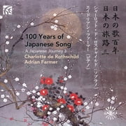 Various Artists - 100 Years of Japanese Song 3 - Music & Performance - CD