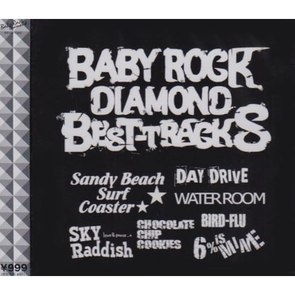 Various Artists Baby Rock Diamond Best-Tracks (CD)