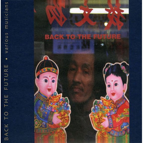 Various Artists - Back To The Future - Music & Performance - CD