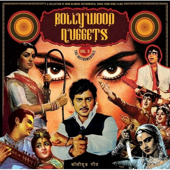Various Artists - Bollywood Nuggets, Vol. 2: The Instrumentals - Music & Performance - Vinyl