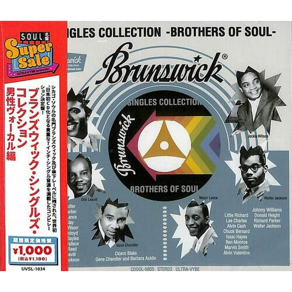 Various Artists - Brunswick Singles Collection: Men's Vocals / Various - CD