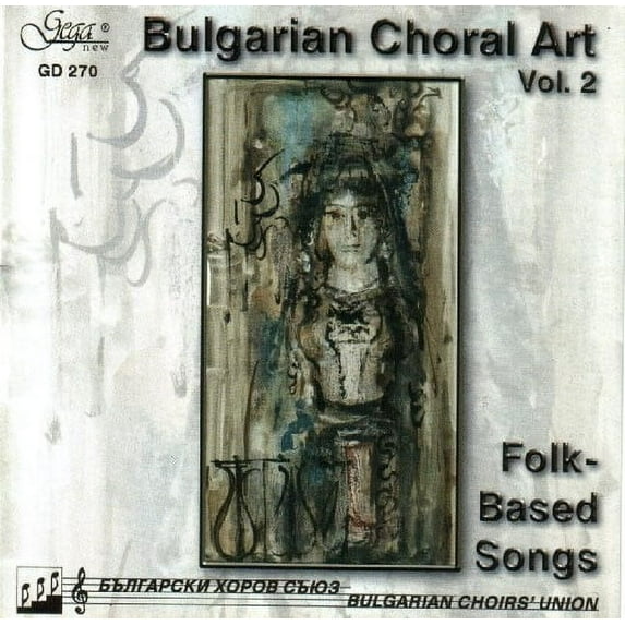 Various Artists - Bulgarian Choral Art 2 / Various - Music & Performance - CD