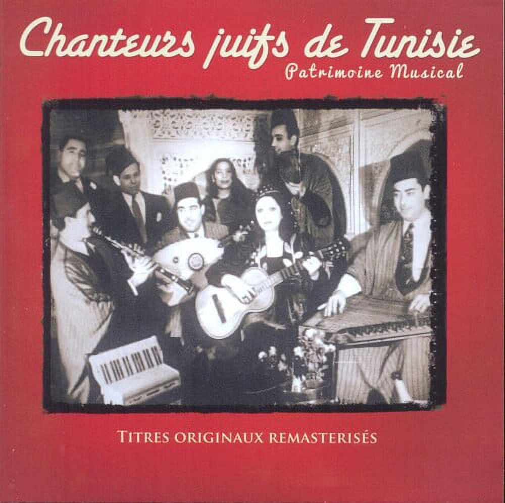 Various Artists - Chanteus Juifs De Tunisie (Various Artists) - Music & Performance - CD