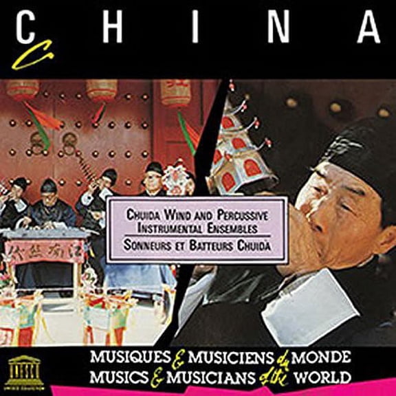Various Artists - China: Chuida Wind & Percussive Instrumental / Various - Music & Performance - CD