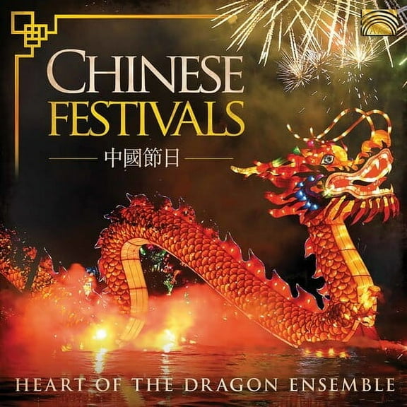 Various Artists - Chinese Festivals - Music & Performance - CD