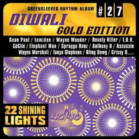 Various Artists - Diwali: Gold Edition / Various - Music & Performance - Vinyl