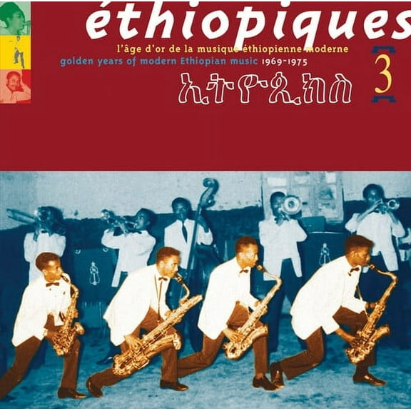 Various Artists - Ethiopiques, Vol. 3: Golden Years Of Modern Ethiopian Music - 1969-1975 - Music & Performance - CD