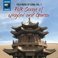thumbnail image 1 of Various Artists - Folk Music of China 1 - Music & Performance - CD, 1 of 1