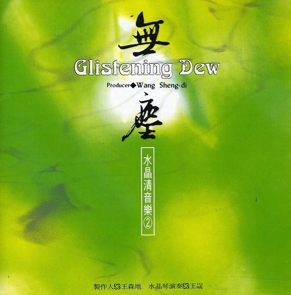 Various Artists - Glistening Dew / Various - World / Reggae - CD