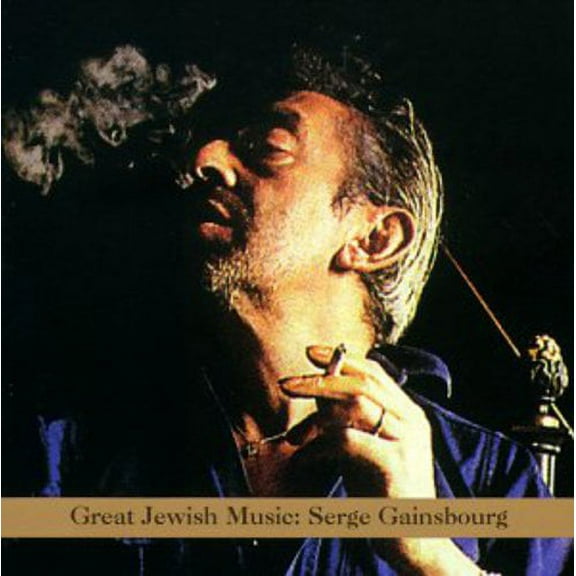 Various Artists - Great Jewish Music - Music & Performance - CD
