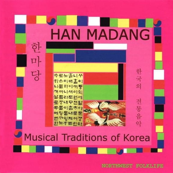 Various Artists - Han Madang: Musical Traditions Of Korea - World / Reggae - CD