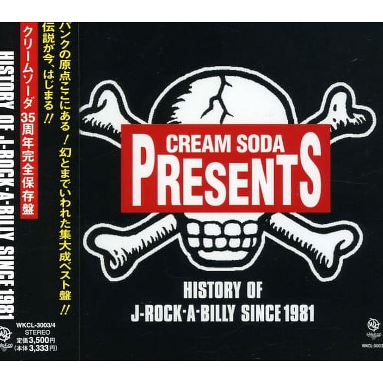 Various Artists - History of J-Rock a Billy Since 1981 / Various