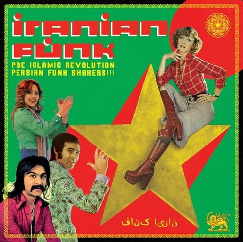 Various Artists - Iranian Funk - Music & Performance - Vinyl