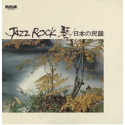 Various Artists - JAZZ ROCK / VARIOUS - Music & Performance - Vinyl