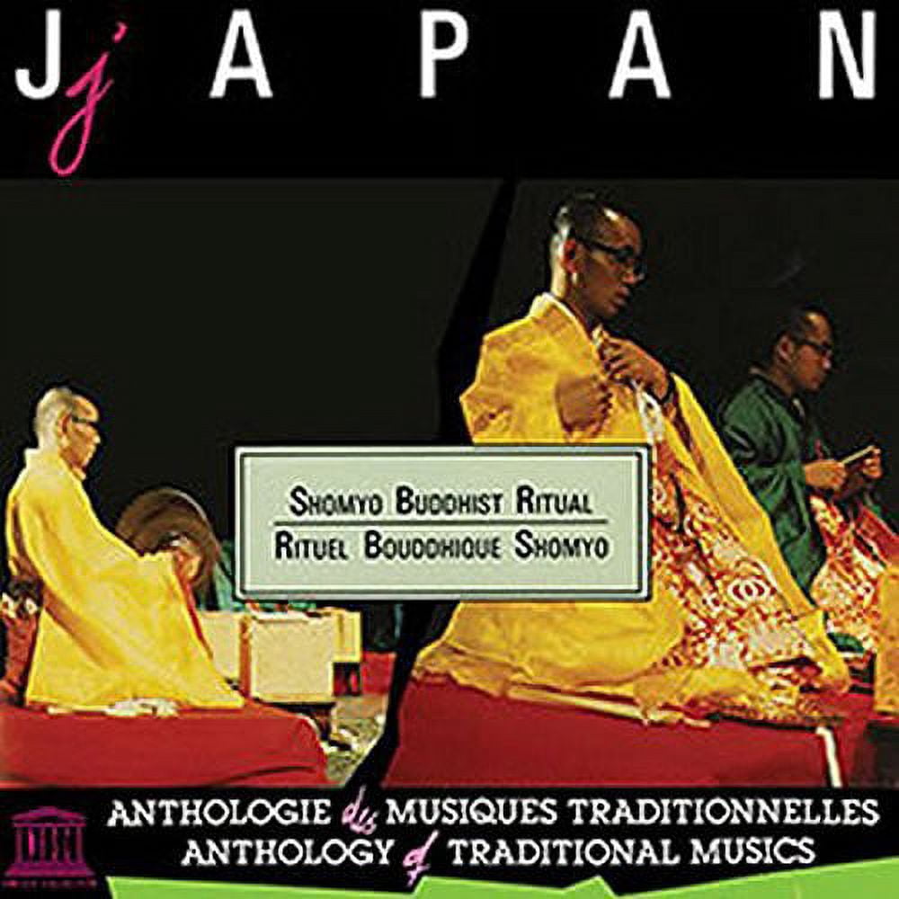 Shomyo Various Artists - Japan: Shomyo Bouddhit Ritual Dai Hannya / Var ...