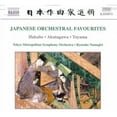 thumbnail image 1 of Various Artists - Japanese Orchestral Favourites / Various - Music & Performance - CD, 1 of 1