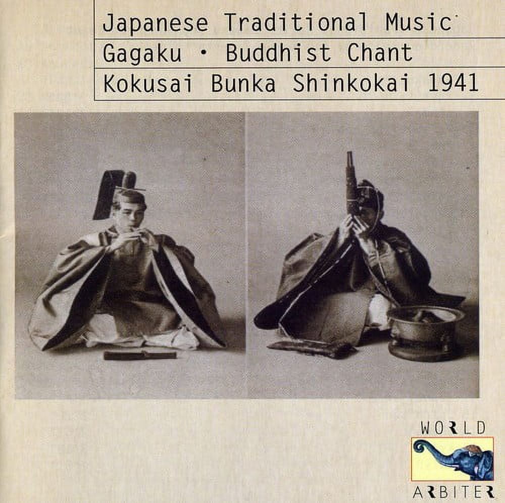 Various Artists - Japanese Tradition Music: 1941 Recordings Of The ...